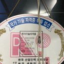 무지개 세탁소 이미지