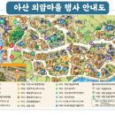 야사마을 이미지