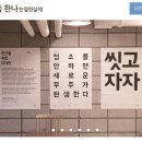우아소스
