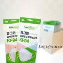 휴그린방역 | 귀 안아픈 휴그린 마스크 착용후기