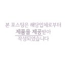 어서오시게강남 이미지