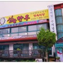 신농저수지 네이버블로그