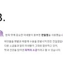 135튀김집