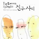 아모즈 이미지