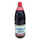 고꼬로오뎅