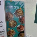 티티 PC방 이미지