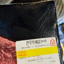 부영연탄생구이 이미지