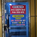 한나라약국 이미지