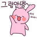 꼬모키즈풀빌라2 이미지