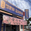 이루다103 이미지