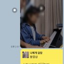 중앙기독초 이미지