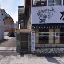 까치골숯불촌 이미지