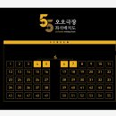 오오극장 이미지