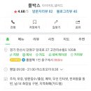시청앞샐러드 이미지