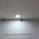 새연세재활의학과의원 이미지