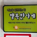 부명초등학교 | 부천 중동 빵집 추천, 11월의 발자국 전 메뉴&amp;인기 빵 정리