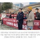 서울의 봄 관람 시위하는 학교 앞 극우단체 본 중학생들 반응.jpg 이미지