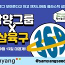 혜성엔지니어링 이미지