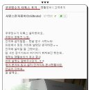 쿠쿠정수기렌탈 이미지