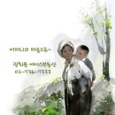 에이스헬스사우나 이미지