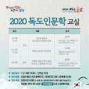 포은중앙도서관 이미지