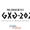 주식회사 클래시랩 이미지