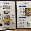 어창수산 이미지