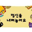 땡초우동인포차 이미지