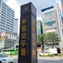 에퍼트헤어