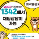 88고속전문정비 이미지