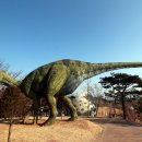 고성공룡박물관 이미지
