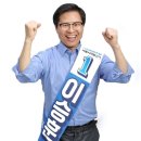 메낙골공원 | 이승훈 서울시의원(여의, 신길1,4,5,7) 후보? 산업은행 이전막고, 메낙골공원을 완성합니다.(6.1지방선거)