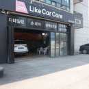 라이크카케어
