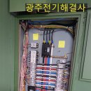 광주아파트형공장시범단지