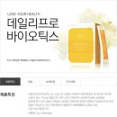 고려한백 - 부천시 소사구 송내동 | 고려한백