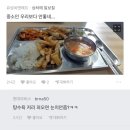 한전식당 이미지