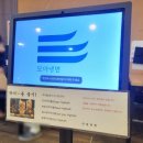 문산제일고앞사거리 | 파주 문산 &#39;모아냉면&#39;