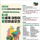 민화A 이미지