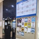 그린컴퓨터아카데미수원 이미지