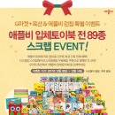 스쿨옥션 네이버블로그