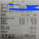 백와간 이미지