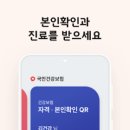 하나건강스토어