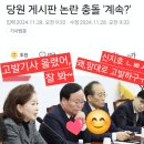 가자꽃배달 이미지