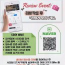 서리담