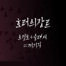 김영민캘리그라피 이미지