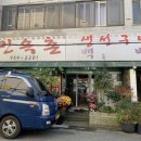 비아로45번길 이미지