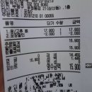 60계치킨 부평삼산점 이미지