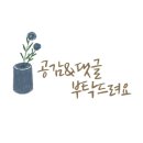 삼성암밑 이미지