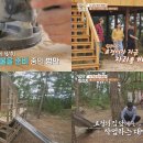효정이네