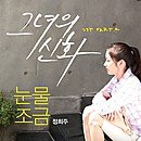 서해토지공인중개사사무소 이미지